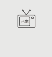 深圳展覽搭建